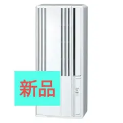 コロナCW-1620窓用エアコンホワイト スリムデザインスタンド付き2020年製 コロナCW-1620窓用エアコンホワイト スリムデザインスタンド付き