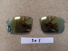 即発送 オークリー サングラス フラック2.0 交換 偏光レンズ 茶 アジアン