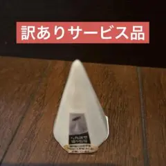 キャンペーン価格！！開運　盛り塩型　訳ありサービス品⭐︎