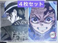 鬼滅の刃　立志編　ufotable ランチョンマット　炭治郎と鬼　コンプセット