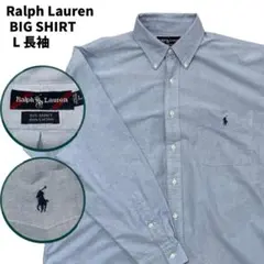 90s ラルフローレンBIG SHIRT オックスフォード サックスブルー 長袖のサムネイル