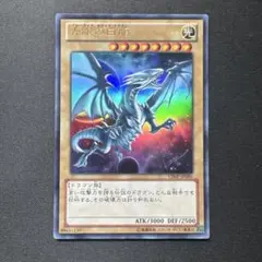 2026年最新】青眼の白龍 Vジャンプの人気アイテム - メルカリ