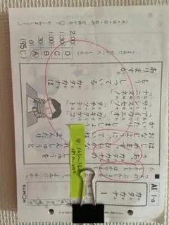 Item thumbnail for item 9db76f6a-f123-4d4e-91a4-a454e086a678