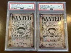 【PSA10】モンキー・D・ルフィ（ニカ）手配書　2枚セット