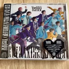 Yes!東京 EBiDAN 15周年盤 E 新品未開封 トレカ付き