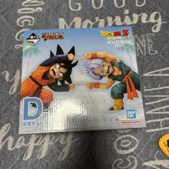 一番くじ ドラゴンボール D賞 孫悟天&トランクス