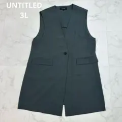 2025年最新】UNTITLED 割引オプション：通常商品 ベスト・ジレ