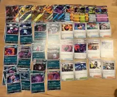 ロケット団の栄光 サポート・グッズ・スタジアム・AR・RR・Rまとめ売り