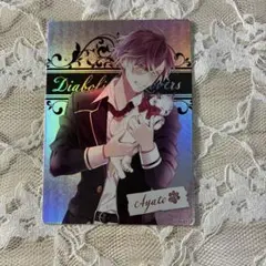 ディアラバ　MMV 逆巻アヤト　ホロカード