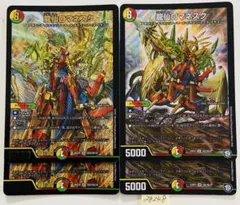 2026年最新】龍仙ロマネスク WINNERの人気アイテム - メルカリ