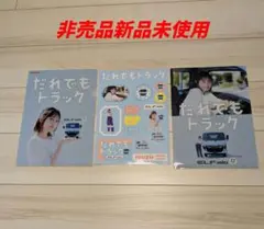 本田翼 グッズ 非売品 2026年最新】本田翼 グッズの人気アイテム - メルカリ
