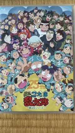 忍たま乱太郎25期 第25シリーズ ブルーレイ
