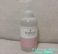エブリースキン デイローションモイスト 300ml【業務用】のサムネイル