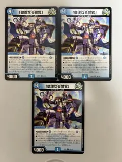 2026年最新】バイアスパトロールポリスの人気アイテム - メルカリ