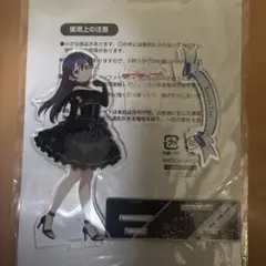 ◎様 リクエスト 3点 まとめ商品
