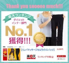 【リンパマッサージセルライトスパッツ】正規品 L-LL