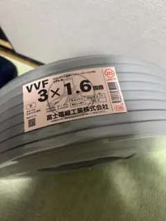在庫ラスト VVF 2.0mm 100m 愛知電線 - メルカリ
