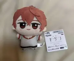 映画 ギヴン 柊mix ちびぐるみ 佐藤真冬