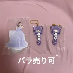 FRUITSZIPPER 仲川瑠夏 一番くじ