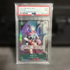 ONE PIECE ペローナ ALTERNATE ART 034