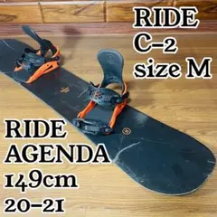 2025年最新】ride agendaの人気アイテム - メルカリ
