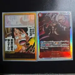 匿名配送 ワンピースカード 神の島の冒険 ドン カード 金ドン パラレル