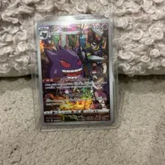 ゲンガー CHR S10a ダークファンタズマ 074/071