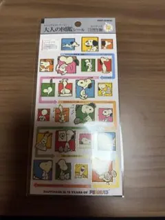 大人の図鑑シール スヌーピー