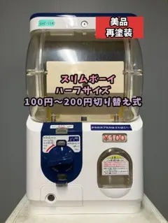 2025年最新】yujin スリムボーイの人気アイテム - メルカリ