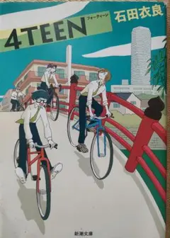 4TEEN