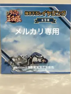 2025年最新】忍足の人気アイテム - メルカリ