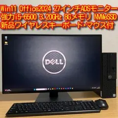 マウス 第9世代 i7-9700K/16GB/NVMe256GB/Office マウス 第9世代 i7-9700K/16GB/NVMe256GB/Office - メルカリ