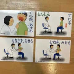オーダーメイド視覚支援カード 2025年最新】視覚支援カードの人気アイテム - メルカリ