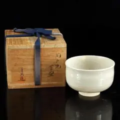 茶道具　茶入　尾戸焼　土居庄次 尾戸焼 網笠鉢 (共箱)土居庄次 - 茶道具販売 栗林園