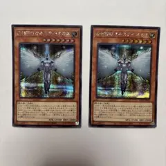 【美品】遊戯王 E・HERO オネスティ・ネオス　2枚セット