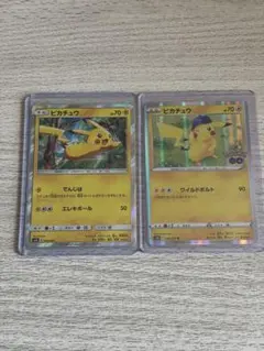 2026年最新】ポケモンカード ピカチュウと新しい仲間たちの人気