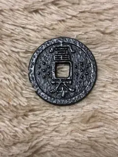 2026年最新】絵 古銭の人気アイテム - メルカリ