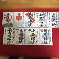 一瓶塚稲荷神社 初午祭2026年 2日限定御朱印 全コンプリート ☆チョー