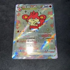 ポケモンカードのサムネイル