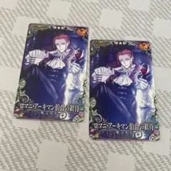 4 FGO AC 概念礼装　フェイタル　ロマニアーキマン伯爵の歓待 ハロウィン