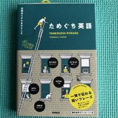 Item thumbnail for item da9e778a-1c0f-4eff-8755-66c10fa343dc