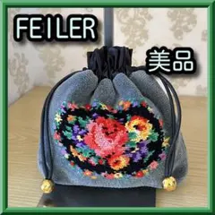 美品☆FEILER 花柄シュニール織刺繍 巾着ポーチ
