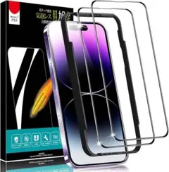 iPhone14ProMax ガラスフィルム フィルム 9H ガイド枠