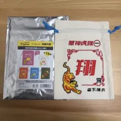 しろくま様　阪神タイガース　シークレット　刺繍巾着　森下翔太