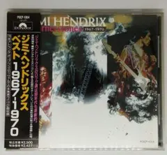 ジミ・ヘンドリックス・ベスト　1967-1970　国内盤CD