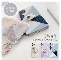 早い者勝ち❣️iPhoneケース iPhoneカバー シンプル おしゃれ