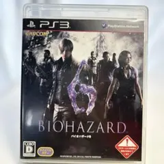 PS3 ソフト　バイオハザード 6