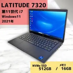 2025年最新】dell latitude 7320の人気アイテム - メルカリ