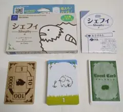 シェフィ Shephy 1人用カードゲーム