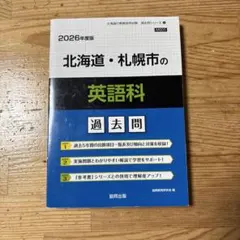 Item thumbnail for item 5d9f3bda-8dca-4645-9576-2d982581ff2c